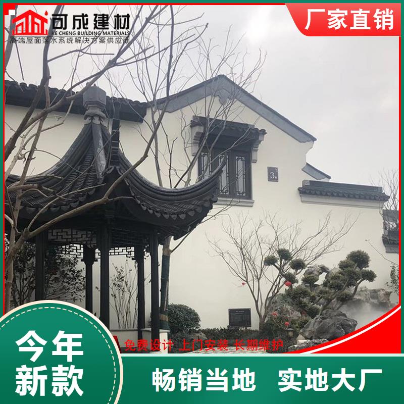 古建铝替木铝合金条连枋测量