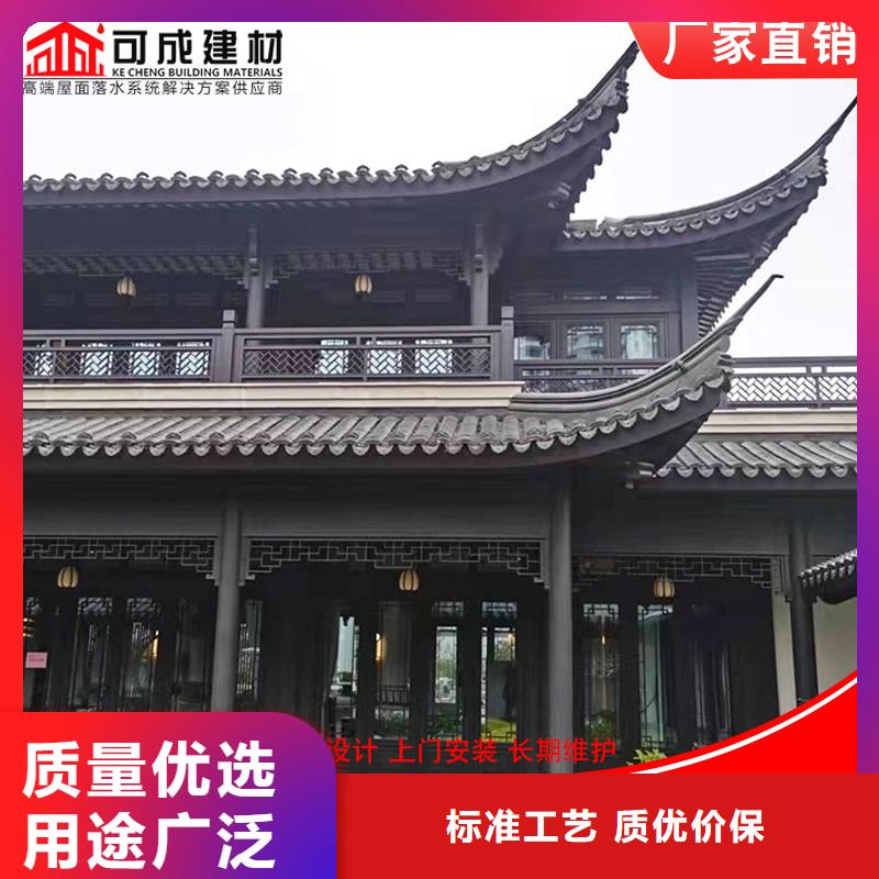 古建铝替木铝制仿古建筑构件定制