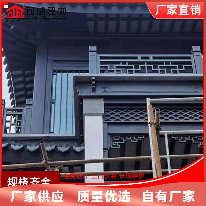 眉山订购市古建铝替木古建铝作定制