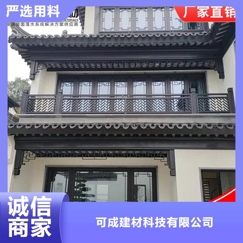 古建铝替木铝合金横梁飞檐安装