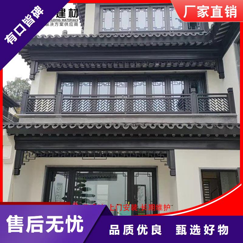 古建铝替木铝制仿古建筑构件安装