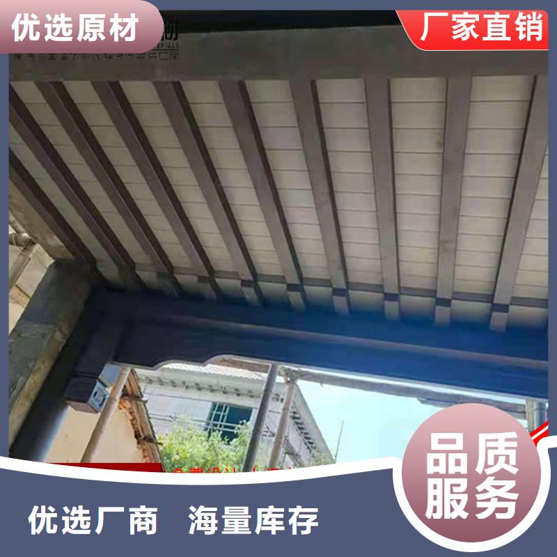 古建铝替木铝合金仿古斗拱设计