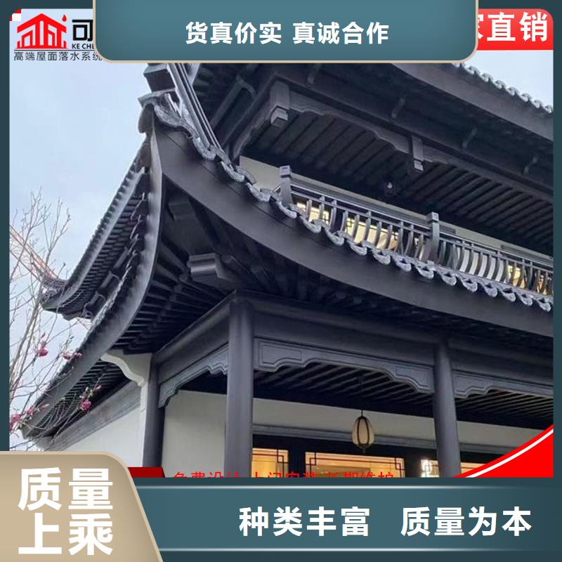 古建铝替木铝合金彩绘斗拱测量