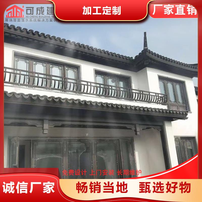 古建铝替木铝合金吴王靠定制