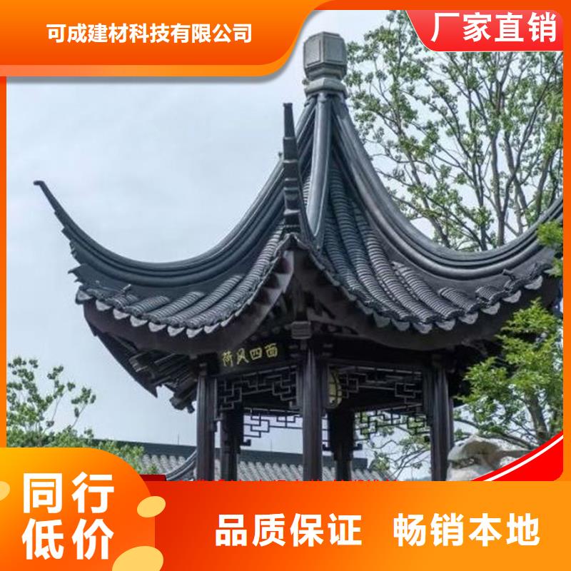 古建筑铝代木铝合金彩绘斗拱