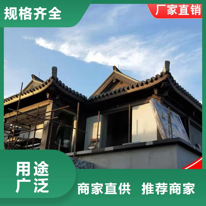 古建铝替木铝制仿古建筑构件安装