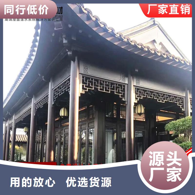 古建铝替木仿古铝构件测量