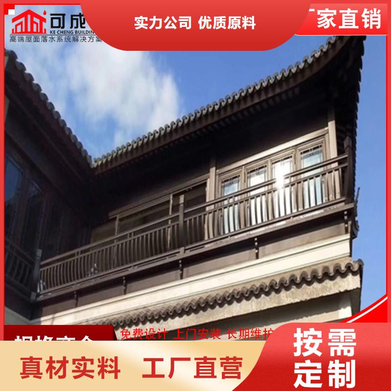 长春周边市古建铝替木铝合金飞檐定制