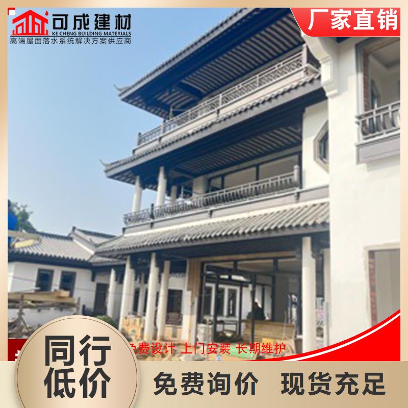 古建铝替木铝合金中式门楣设计