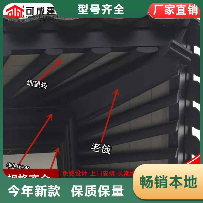 古建铝替建筑巧用原料