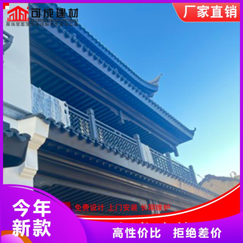 古建铝替木仿古铝构件定制