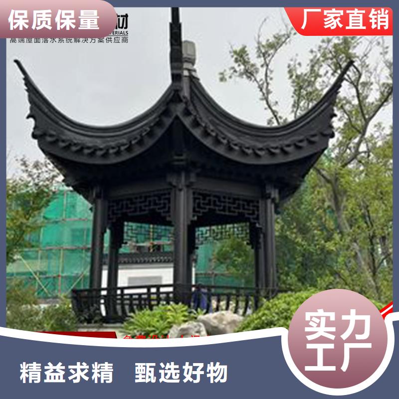 古建筑铝代木铝合金牛腿