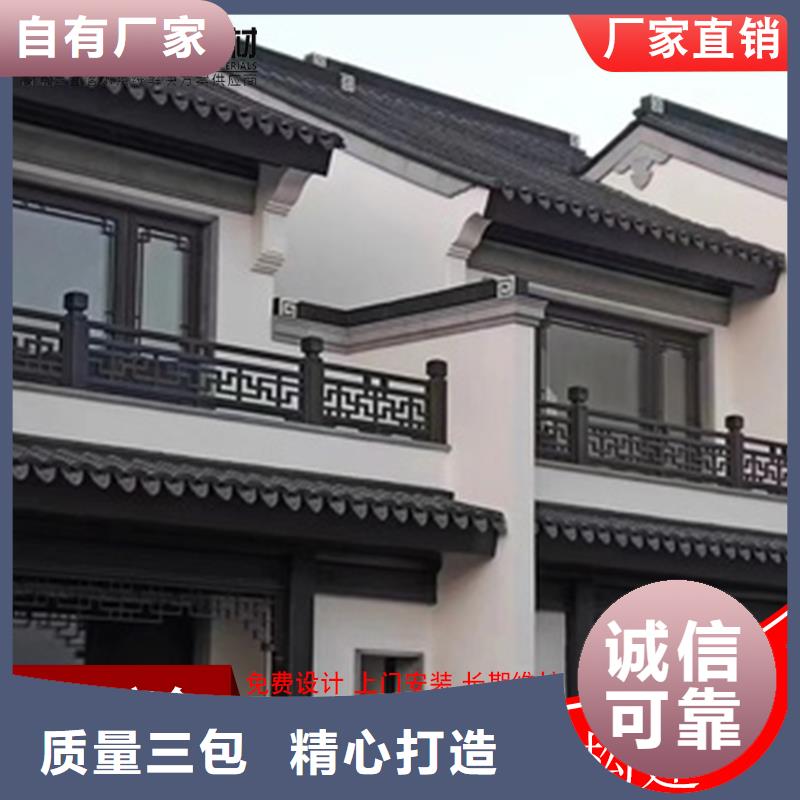 古建筑铝代木铝合金封檐板