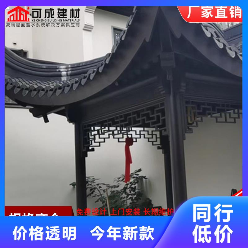 古建铝替木铝合金条连枋测量