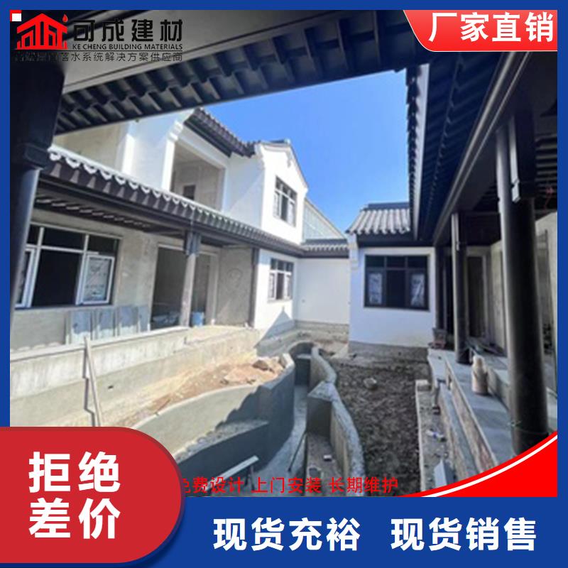 古建铝替木铝合金挂落定制