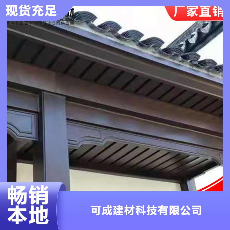 古建铝替木铝合金仿古斗拱安装