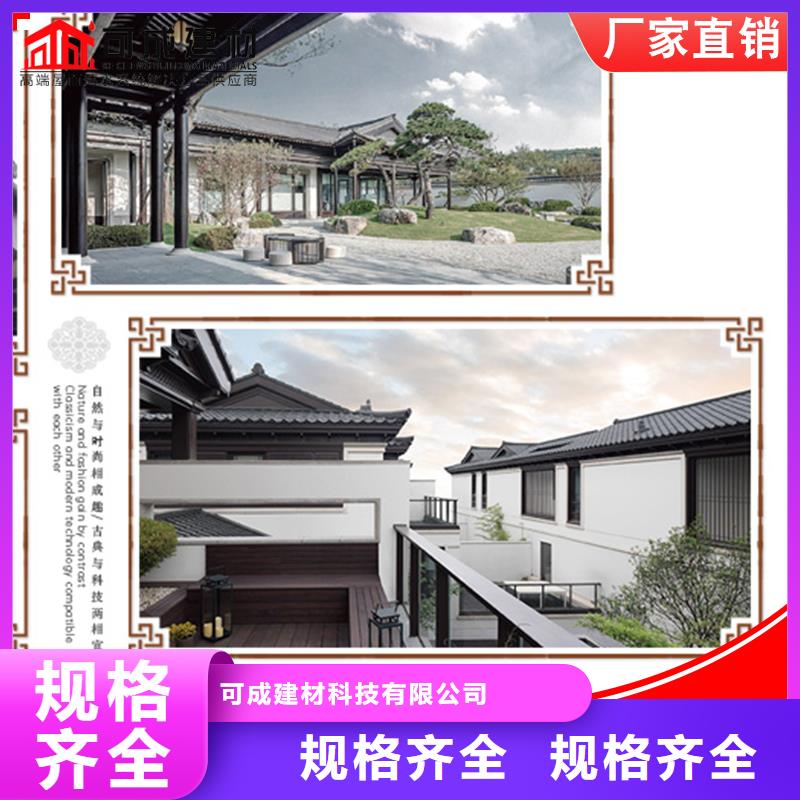 古建铝替木铝合金吴王靠定制