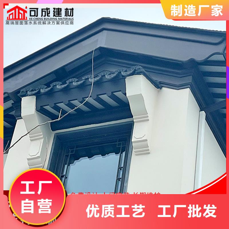 古建铝替木仿古铝构件定制