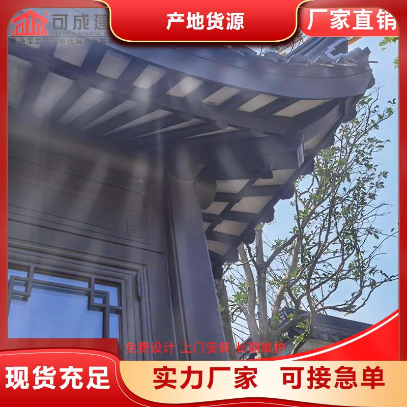 (铁岭)【本地】【可成】古建铝代木铝花板定制已更新2024_铁岭资讯中心