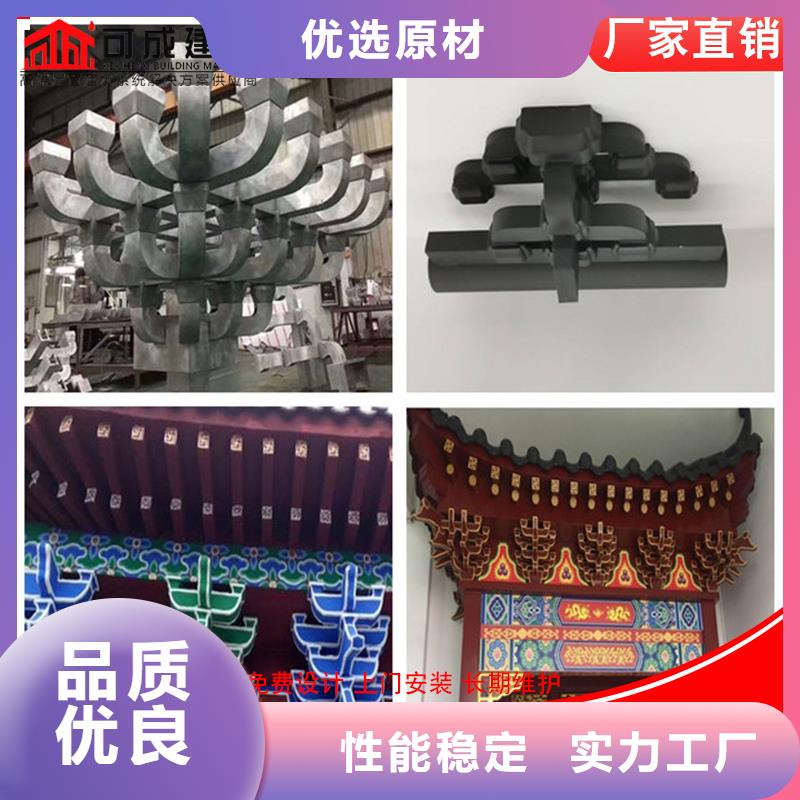 [北京]【当地】【可成】铝代木古建椽子已更新2024_产品案例