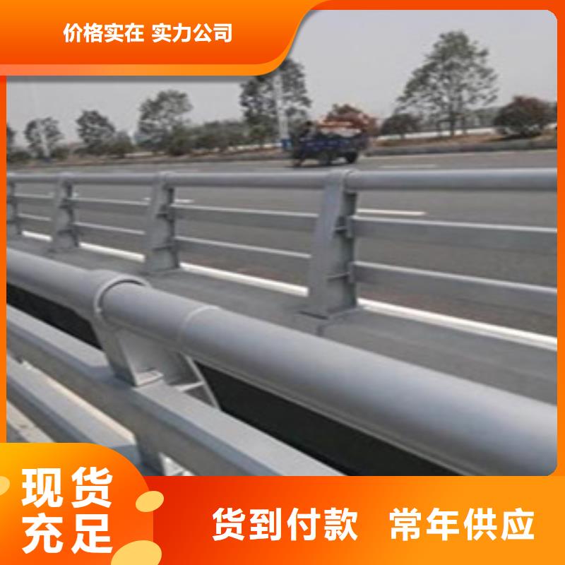 【揭阳】生产桥梁护栏一米多少公斤