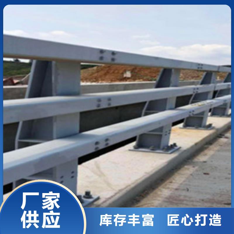 【来宾】本地桥梁防撞护栏保质保量/规格全