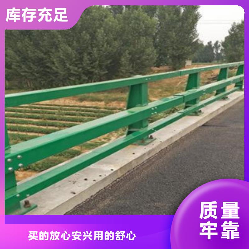 桥梁护栏质量可靠好货有保障辰铭厂家推荐