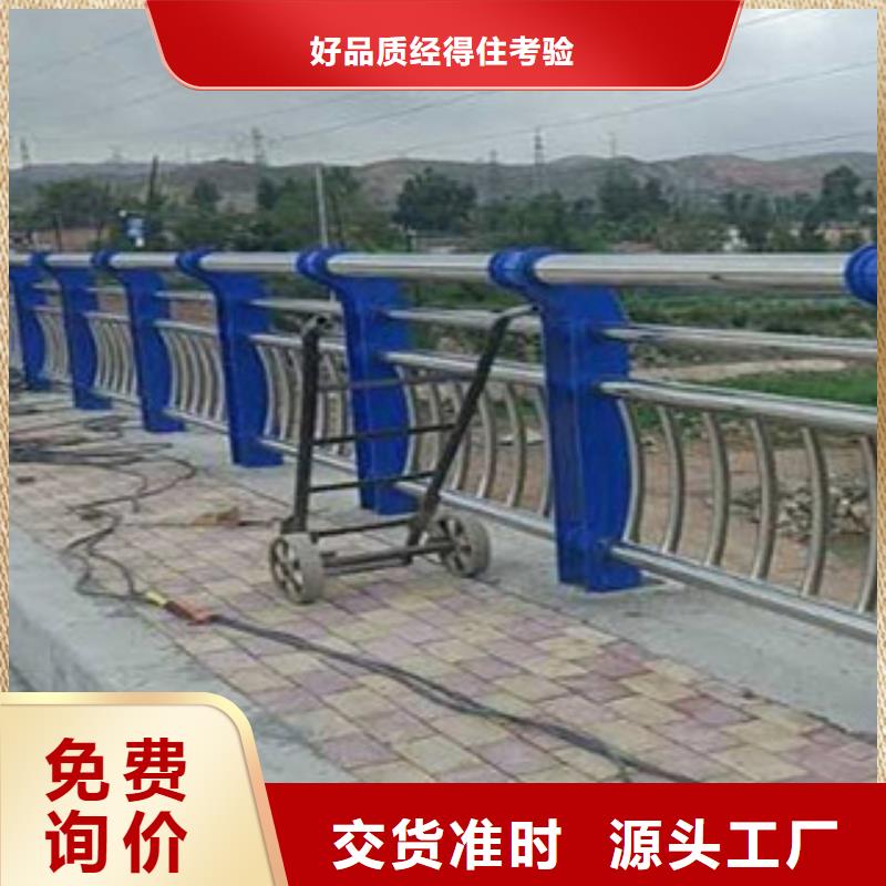 上海直供桥梁护栏厂家直销