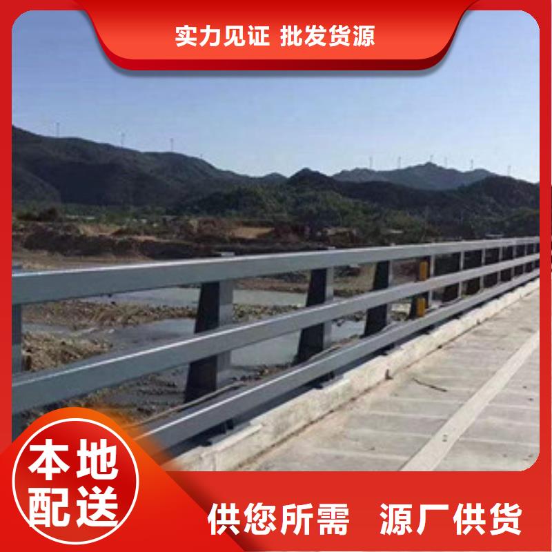 上海直供桥梁护栏厂家直销