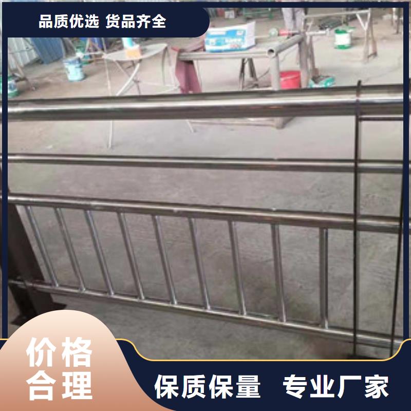现货销售<振轩>不锈钢复合管景观护栏施工团队