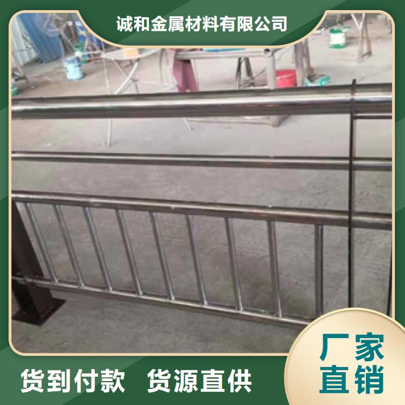 订购(振轩)不锈钢复合管景观护栏现货价格