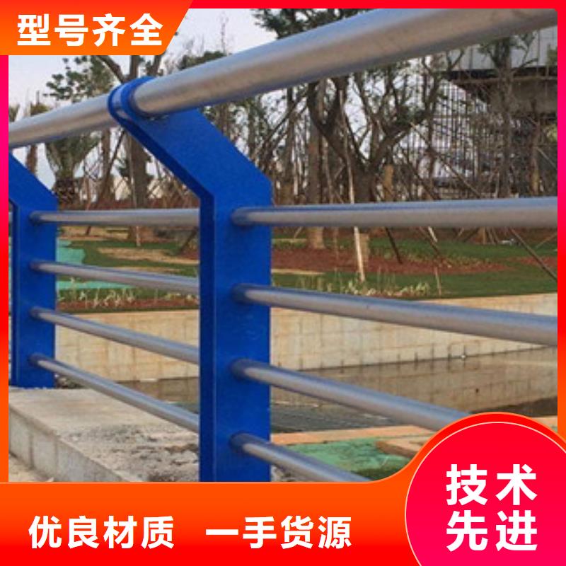 订购【振轩】201不锈钢护栏栏杆尺寸