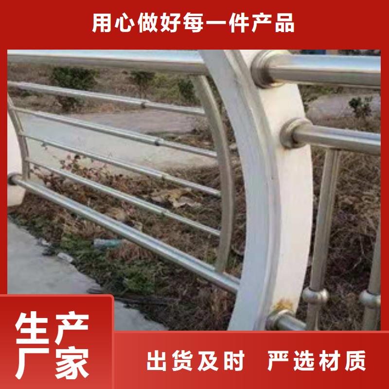 河道防撞护栏安全性能高