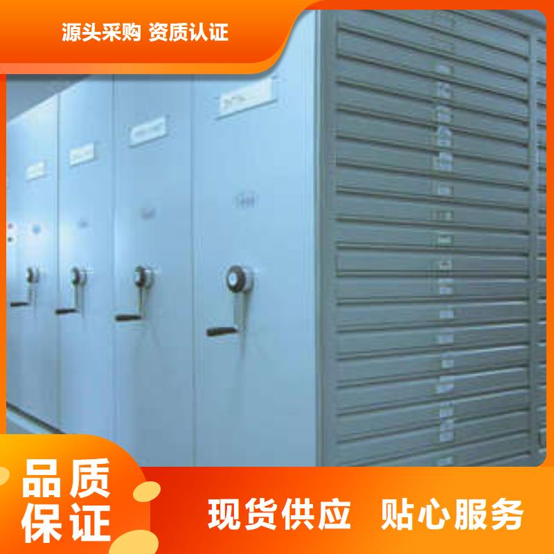 襄樊地区防潮密集柜产品问题的原理和解决
