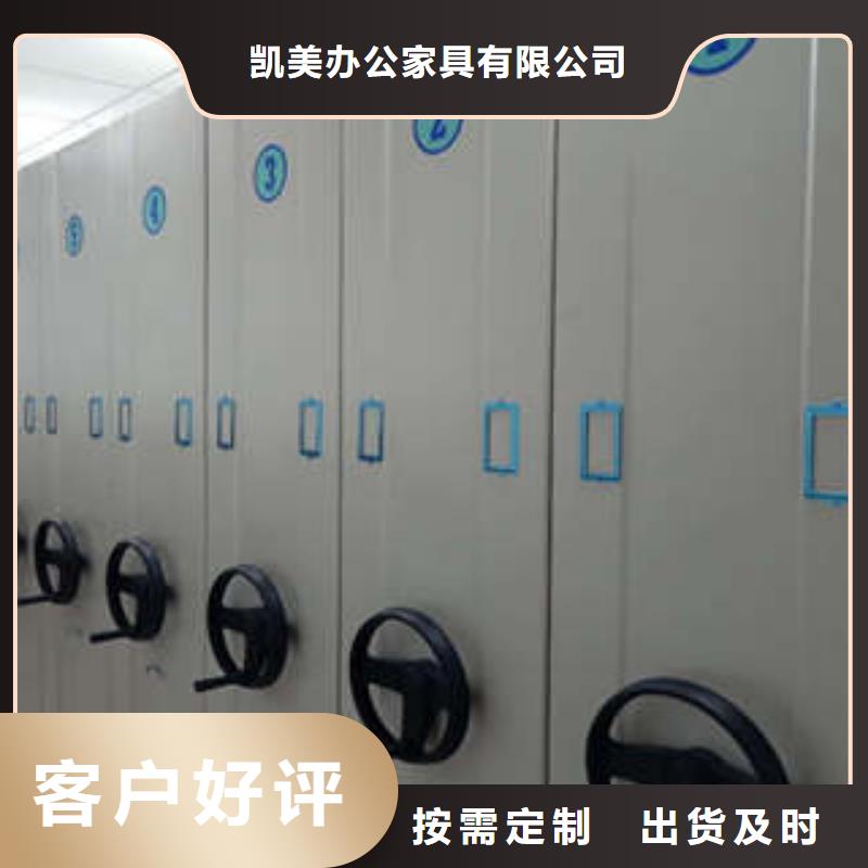 南京直销图书室智能密集柜视频展示