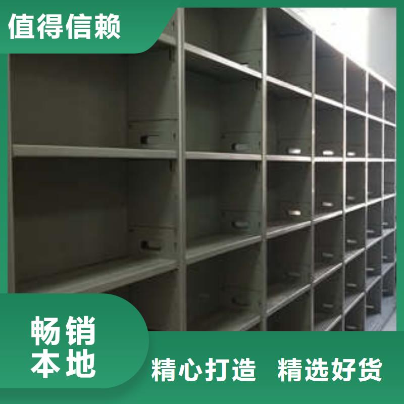 买密集架档案柜请到惠州该地密集架档案柜厂家