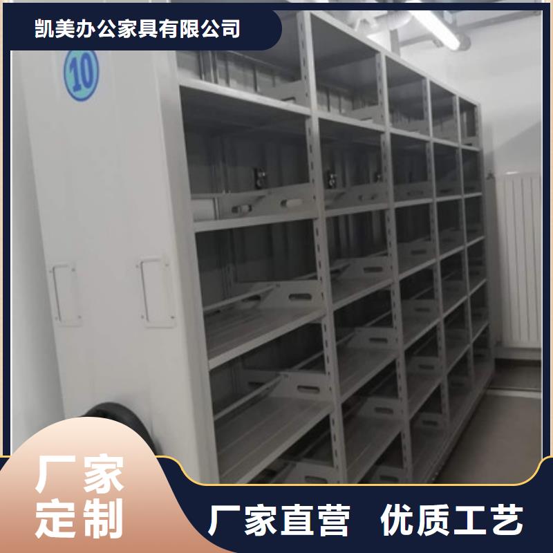 铁质档案架加工工厂