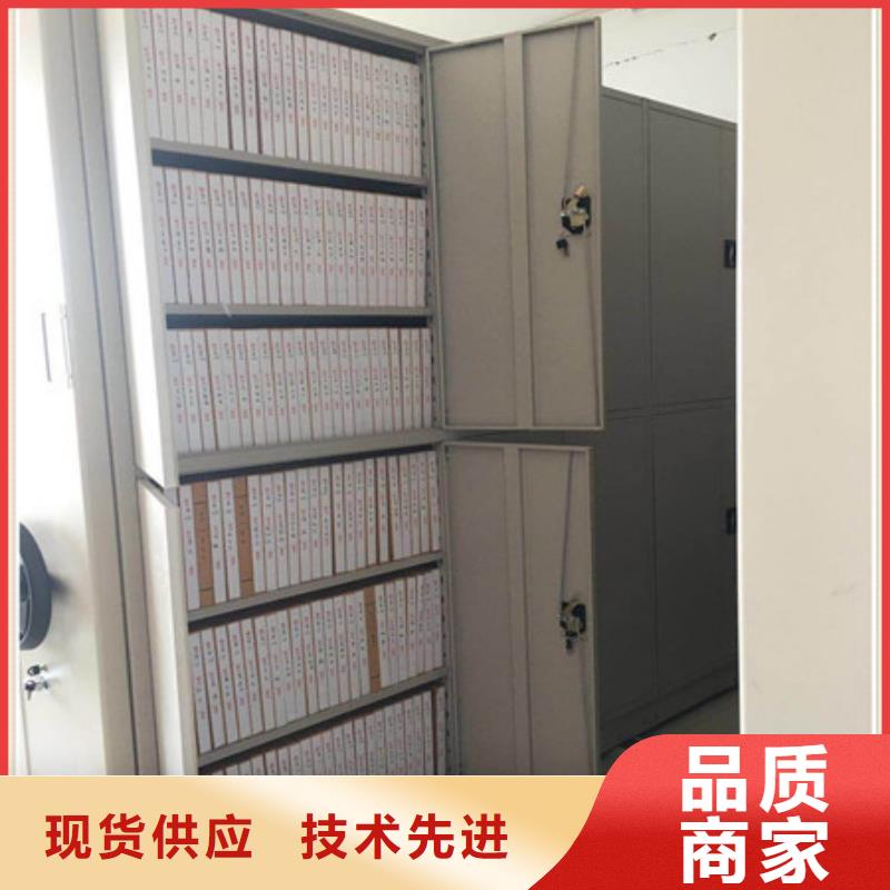 连云港找发货速度快的档案馆电动密集架销售厂家