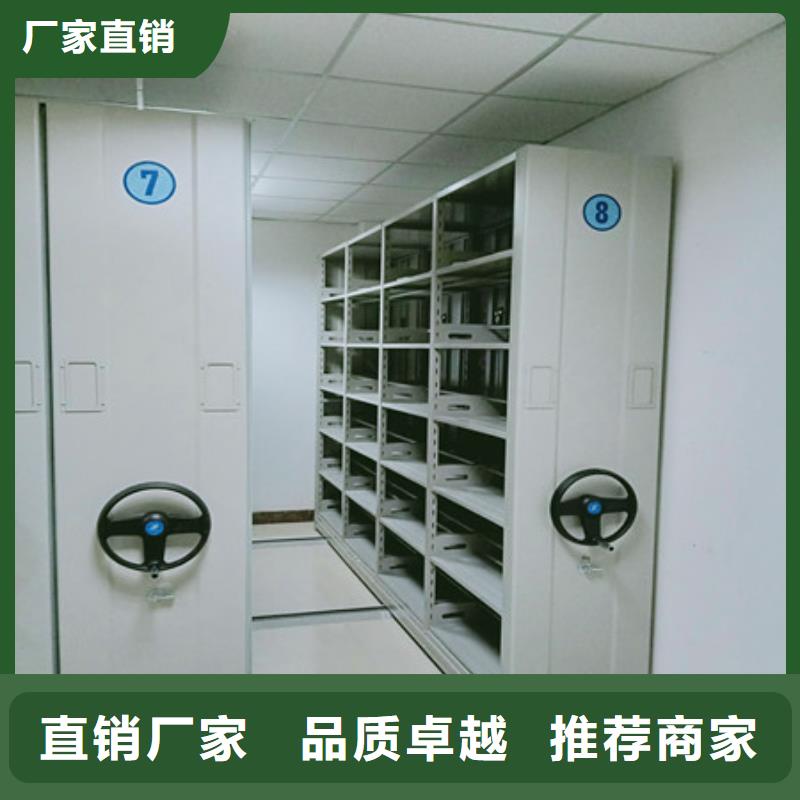 贵州询价密集式移动档案柜、密集式移动档案柜生产厂家-本地商家