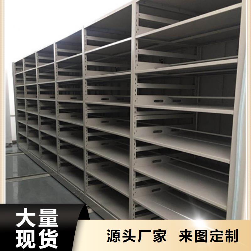 定制密集手摇式移动柜_品牌厂家