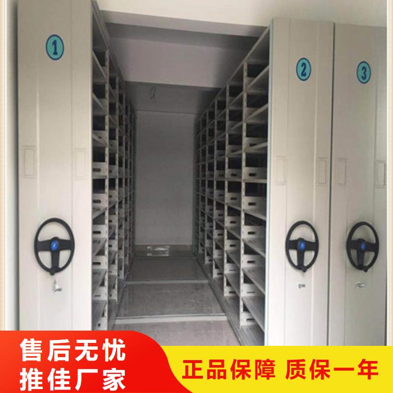 黔东南本土档案资料管理密集柜应用广泛