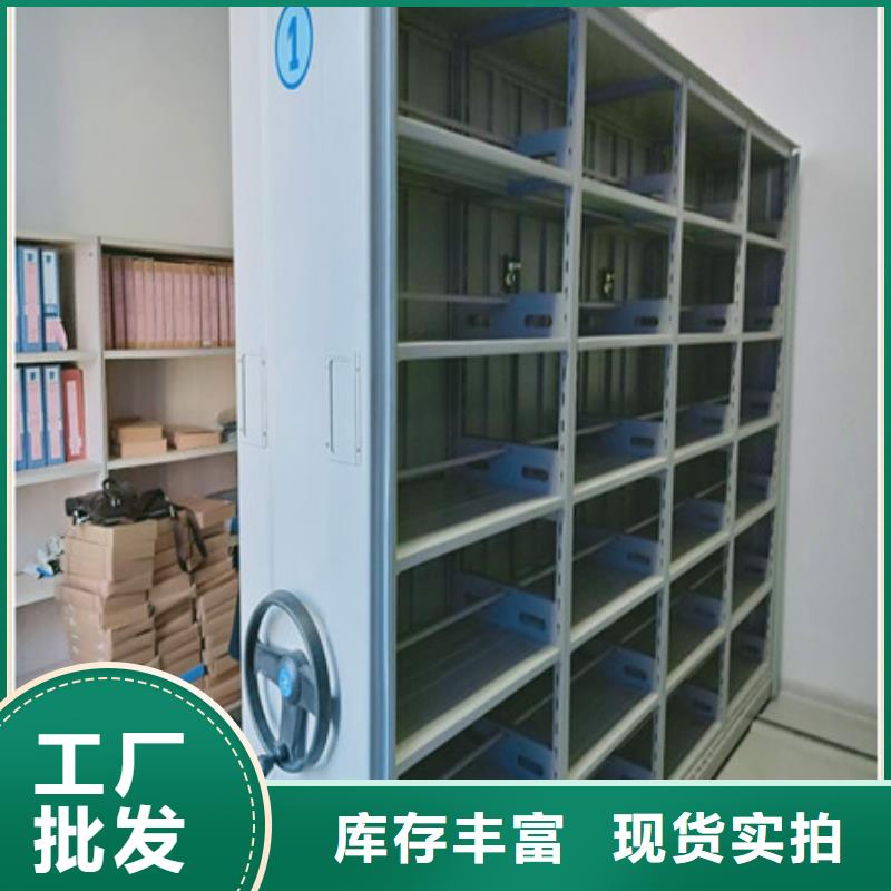 在滁州该地销售圆盘式手动密集柜的厂家地址