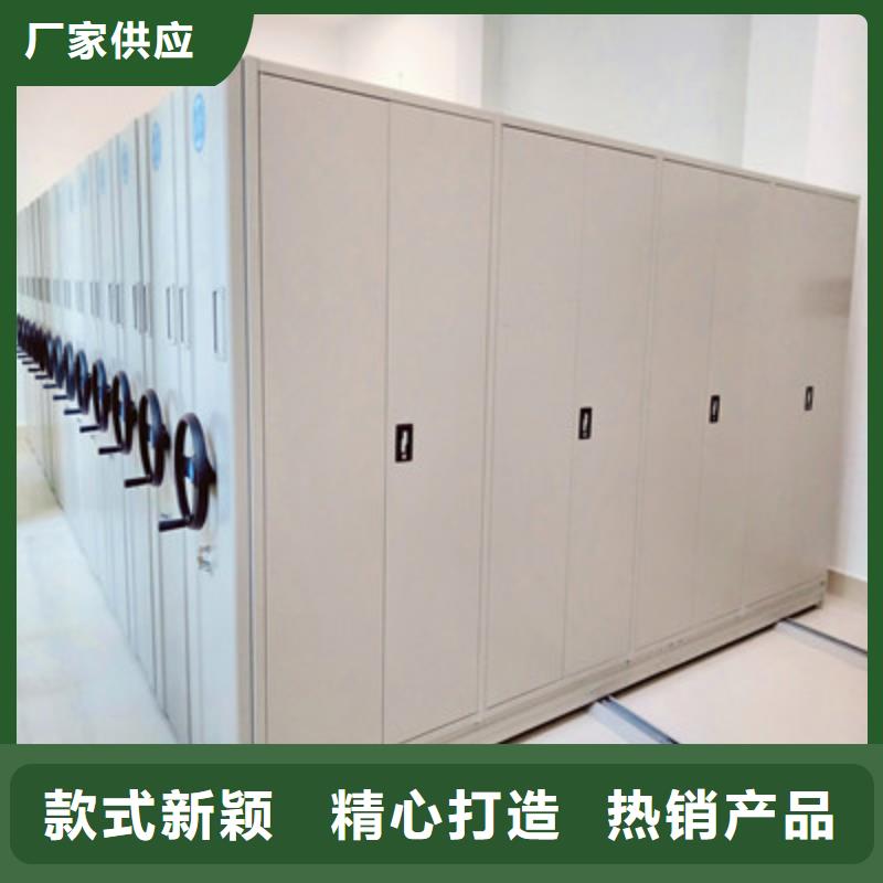 广州直销电脑控制密集架-来电订购