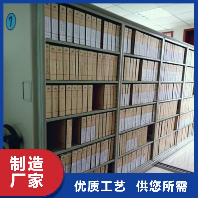 买移动档案文件架-现货充足有保障