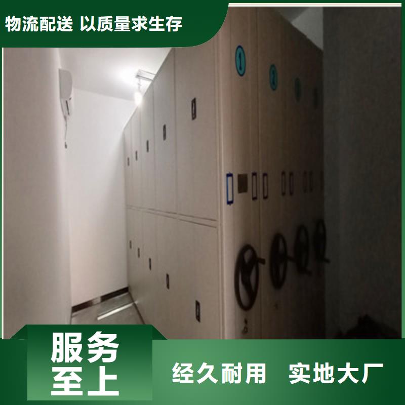 档案室用柜发货就是快