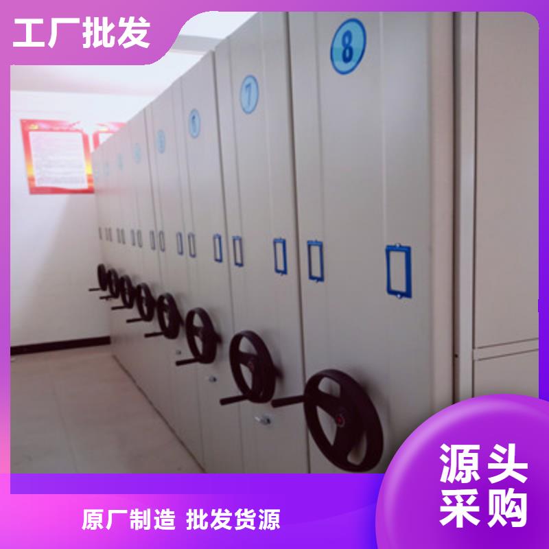 甄选：深圳本地档案室用移动密集柜生产厂家