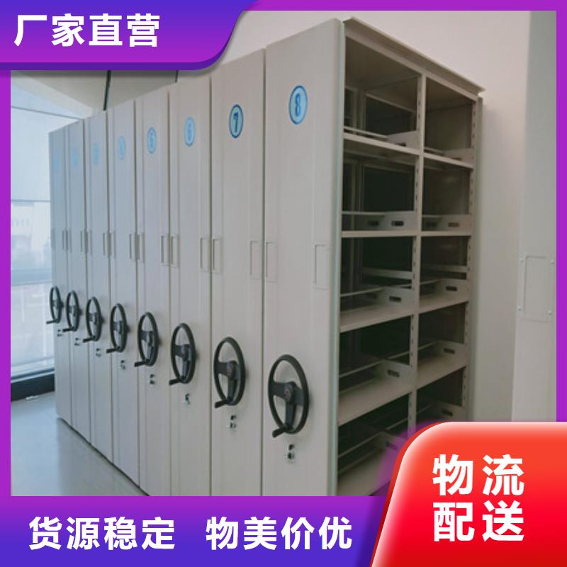 连云港附近移动密集型文件柜实体生产厂家