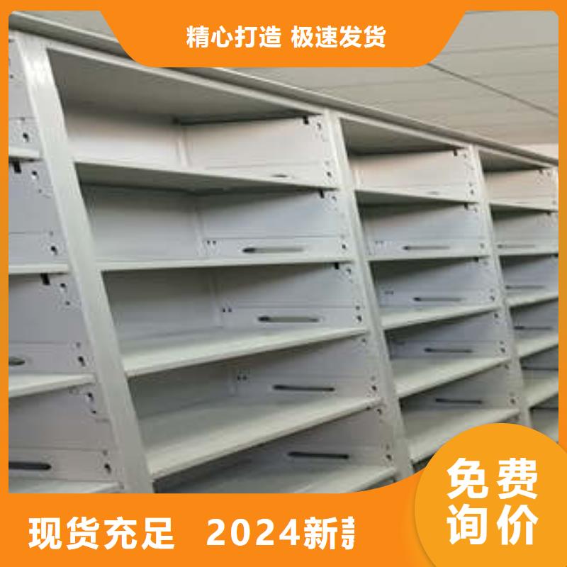 深圳品质档案室密集文件柜全国走货