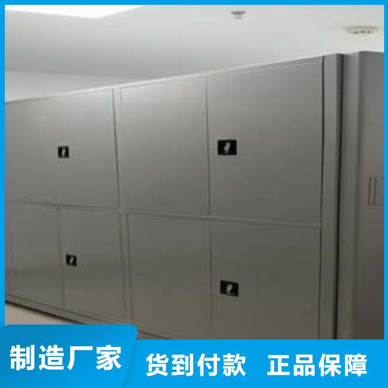 深圳购买用手摇动的密集柜、用手摇动的密集柜生产厂家-诚信经营