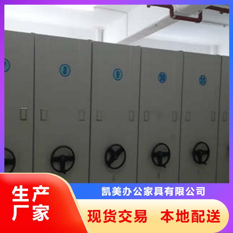 车辆档案管理密集架产品的辨别方法厂家直销